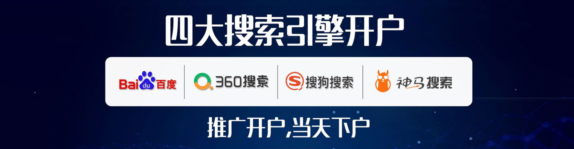 静安sem外包