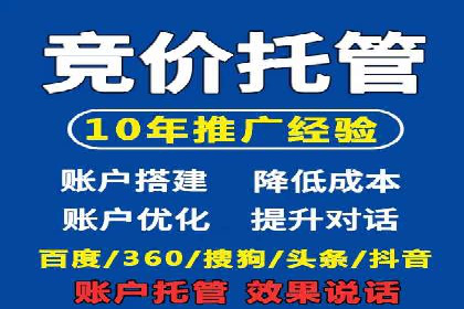 百度推广实战技巧：轻松提高网站流量
